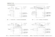 德力西CDI9200-G5R5T4/P7R5T4变频器使用说明书