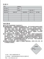 小天鹅TG70-V1262ED洗衣机使用说明书