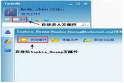 TurboIM即时通讯