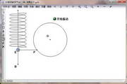 3D数学教学平台(三维几何画板math3d)