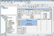 慧通建筑工程资料制作与管理软件-黑龙江版