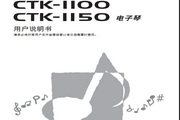 CASIO 电子乐器CTK-1100/CTK-1150说明书