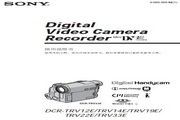 &nbsp;SONY索尼 DCR-TRV33E 说明书