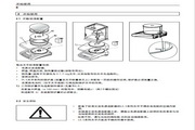 梅特勒AL204电子天平使用说明书