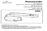 Panasonic 松下 EW3109 使用说明书
