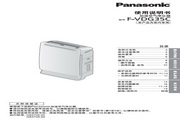 Panasonic 松下 F-VDG35C 使用说明书