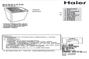 海尔 波轮6.0公斤 双动力洗衣机 XQS60-828F 家家喜 说明书