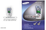 Samsung三星 VYH-700 MP3播放器 说明书