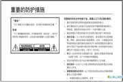 安桥CD 迷你音 -CR-305TX说明书