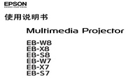 Epson爱普生EB-X7投影仪简体中文版说明书