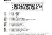 卡西欧fx-4500PA计算器说明书