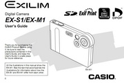 卡西欧 Exilim数码相机说明书