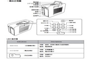 呈妍HiTi P110S打印机使用说明书