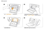 呈妍HiTi HiTi S420打印机说明书