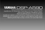 雅马哈DSP-A590英文说明书