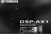 雅马哈DSP-AX1英文说明书