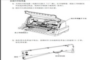 富士通DPK700K打印机使用说明书