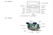 东芝B-EX4T1条码打印机使用说明书