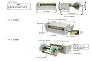 东芝B-852-TS22-CN条码打印机使用说明书