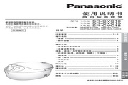 松下 SR-CYC15电饭煲 使用说明书