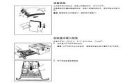 京瓷FS-1320D激光打印机使用说明书