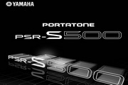 雅马哈PSR-S500说明书