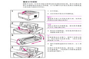 惠普LaserJet 5100Le打印机使用说明书
