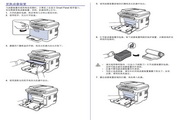 三星CLX-3175激光打印机使用说明书