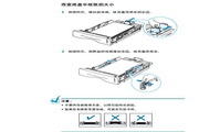 三星ML-1510激光打印机使用说明书