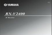 雅马哈RX-V2400说明书