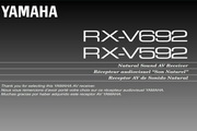 雅马哈RX-V592说明书