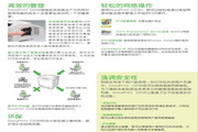 富士施乐打印机DocuCentre DPC2120型说明书