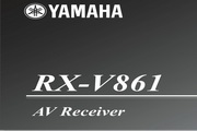 雅马哈RX-V861说明书