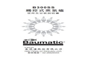 英国BAUMATIC B300SS型60公分触控式蒸汽炉 说明书