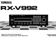 雅马哈RX-V992说明书