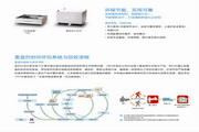 富士施乐打印机1080N2型说明书