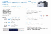 富士施乐打印机2000N2型说明书