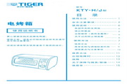 虎牌 KTY-J100电烤箱 使用说明书