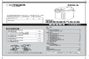 虎牌 PDN-A40C(家庭用)微电脑热水瓶 使用说明书