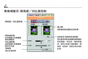 方正扫描仪Z2000型使用说明书