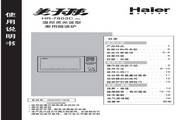 海尔 HR-7803C微波炉 使用说明书