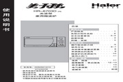 海尔 HR-6703D微波炉 使用说明书