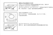 赛多利斯BS2202S电子天平使用说明书