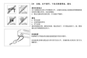 梅特勒托利多PB8001-S/FACT电子天平使用说明书