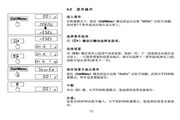 梅特勒托利多PB3002-S/FACT电子天平使用说明书