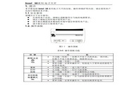 奥豪斯SE602F电子天平使用说明书