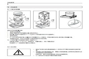 梅特勒PL203电子天平使用说明书