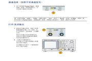 泰克AFG3102任意波形/函数发生器用户手册