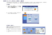 泰克DPO7104示波器用户手册