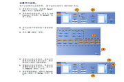 泰克DPO70604B示波器用户手册